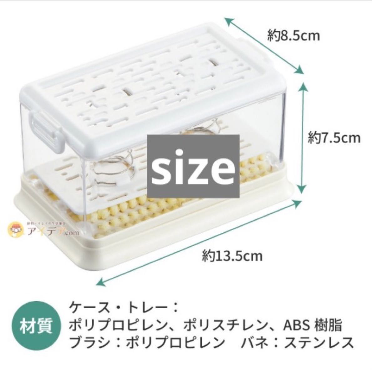 新品 ブラシ付き石鹸ケース  石鹸ブラシ 固形石鹸 靴下洗い 頑固汚れ ウタマロ 多機能 ワイシャツ ホワイト