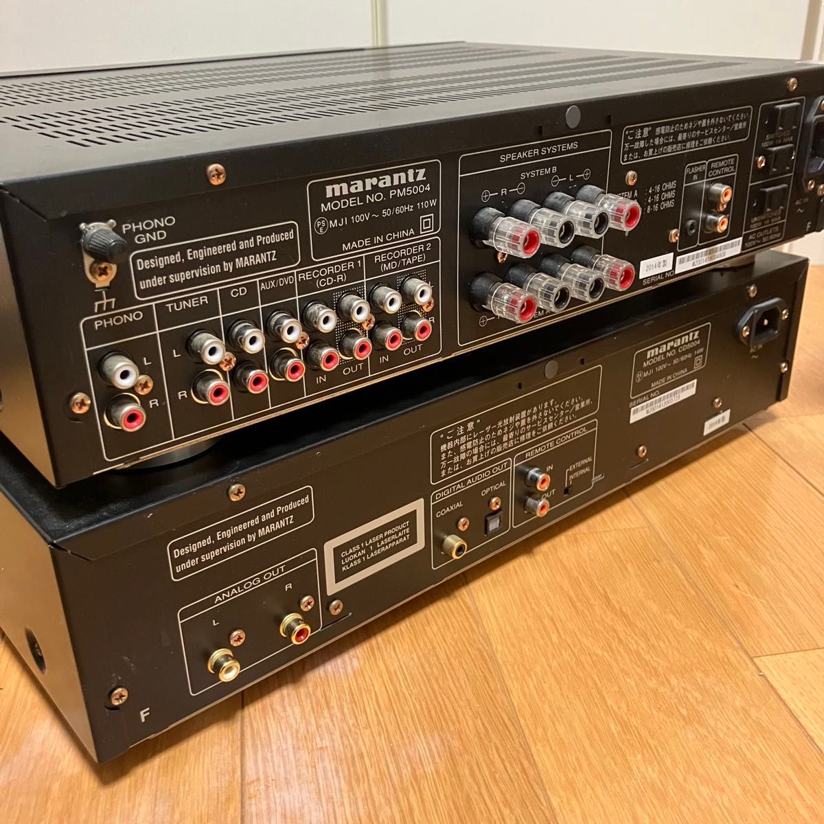 marantz PM5004 CD5004 アンプ+CDプレーヤーセット|Yahoo marantz PM5004 CD5004 アンプ+CDプレーヤーセット|Yahoo