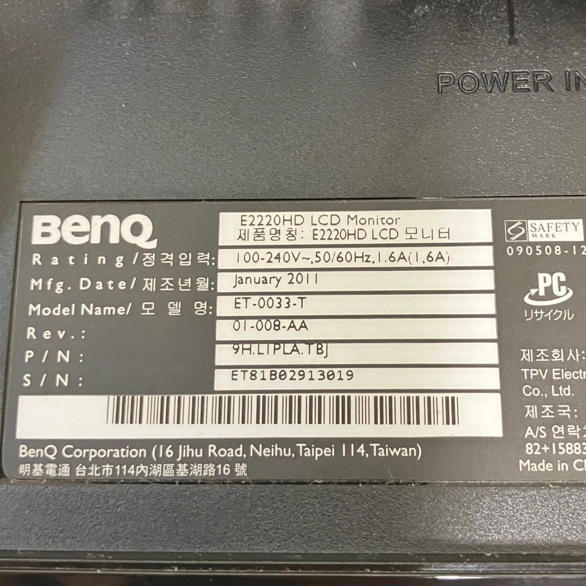 BenQ 21.5型 PCモニター E2220HD/スピーカ内蔵/HDMI *2