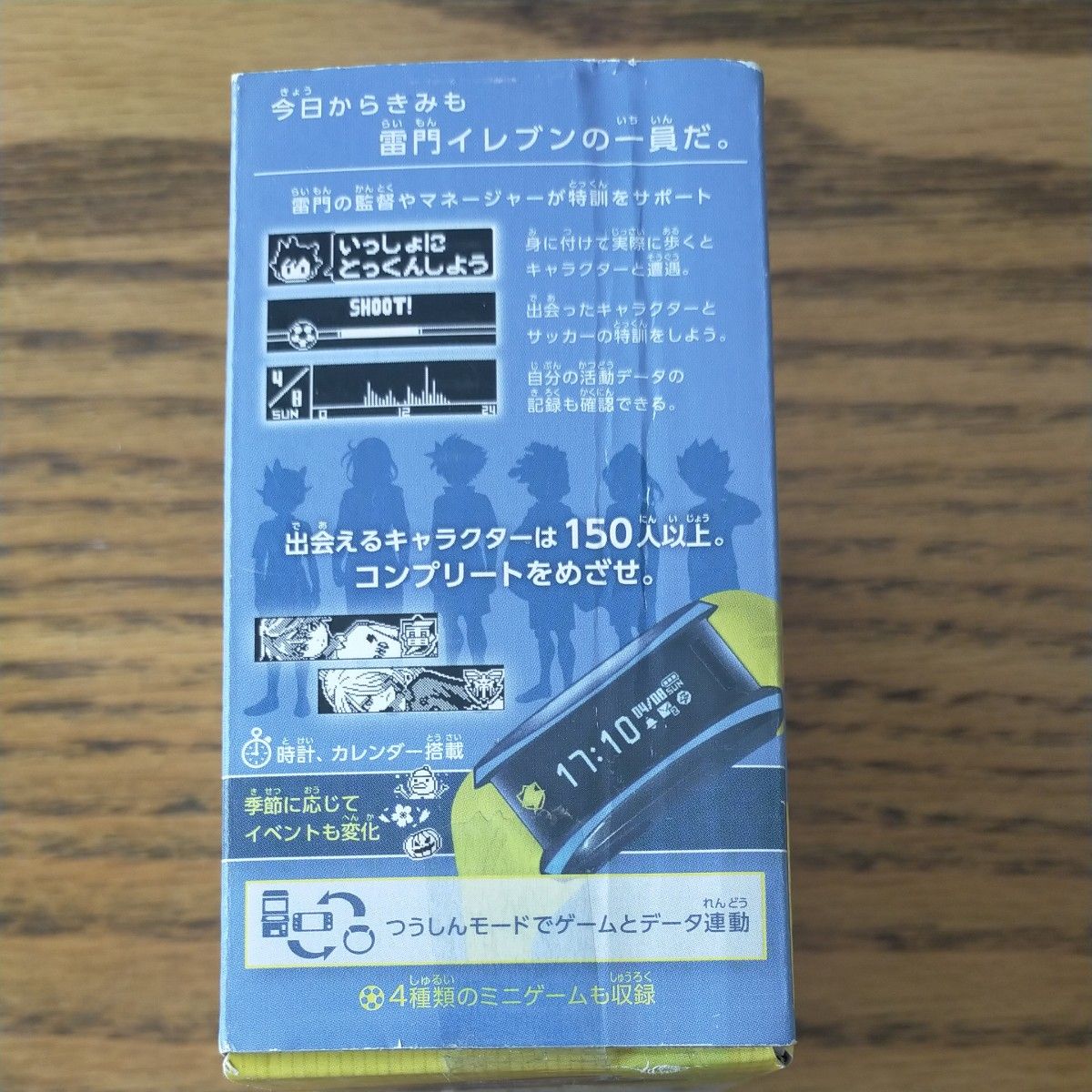 イナズマイレブン　イレブンバンド　雷門モデル　腕時計　ゲーム　タカラトミー　箱無しで発送