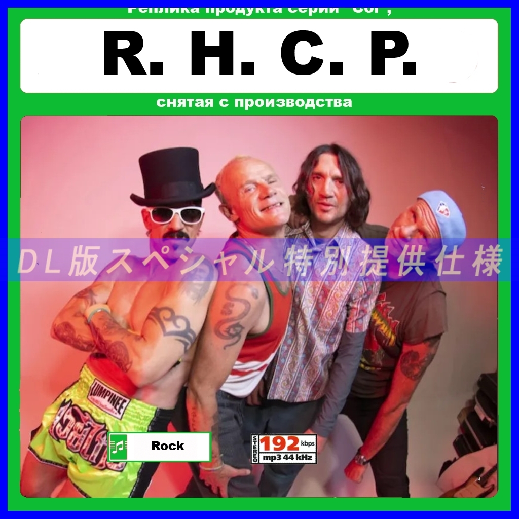 【特別仕様】RED HOT CHILI PEPPERS 多収録 DL版MP3CD 1CDφ_画像1