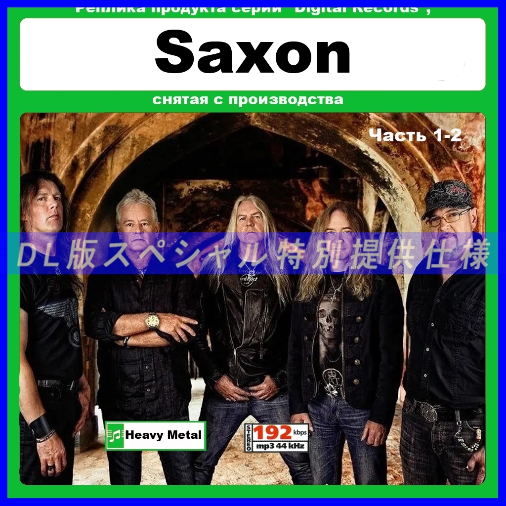 【特別仕様】SAXON/サクソン 多収録 271song DL版MP3CD 2CD☆_画像1