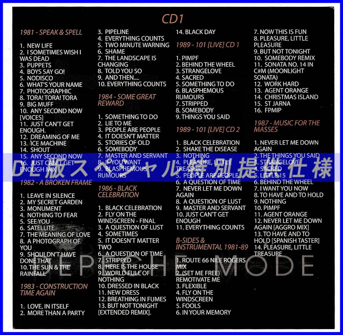 【特別仕様】DEPECHE MODE 多収録 DL版MP3CD 2CD≫_画像3