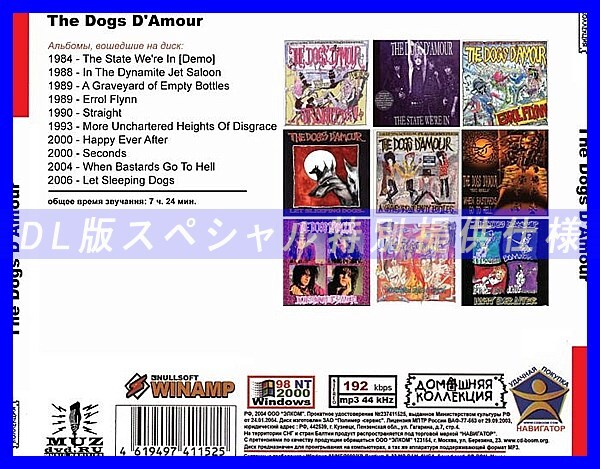 【特別仕様】THE DOGS D'AMOUR 多収録 DL版MP3CD 1CD◎_画像2