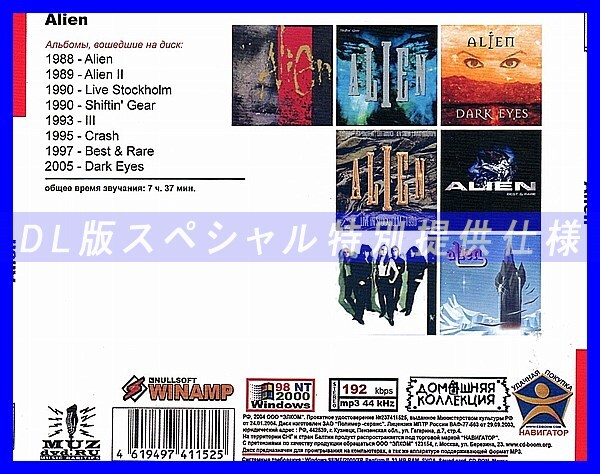 【特別仕様】ALIEN 多収録 DL版MP3CD 1CD◎の画像2