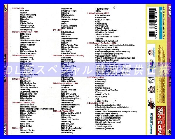 【特別仕様】INXS 多収録 DL版MP3CD 1CD≫の画像2