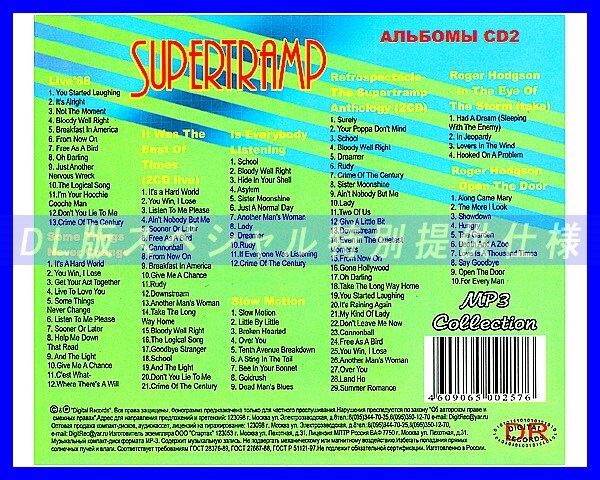 【特別仕様】SUPERTRAMP スーパートランプ 多収録 230song DL版MP3CD 2CD☆_画像2