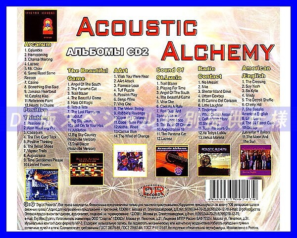 【特別仕様】Acoustic Alchemy 多収録 165song DL版MP3CD 2CD☆_画像3