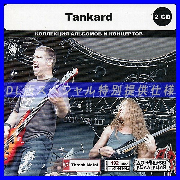 【特別仕様】TANKARD CD1&2 多収録 DL版MP3CD 2CD◎_画像1