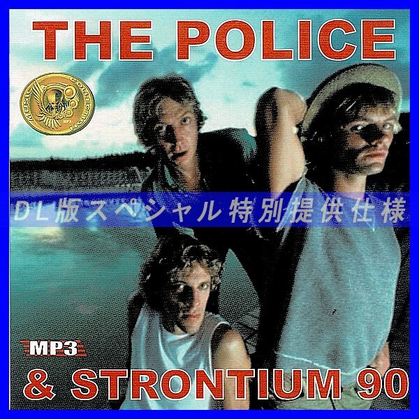 【特別仕様】POLICE THE & STRONTIUM 90 多収録 DL版MP3CD 1CD≫_画像1