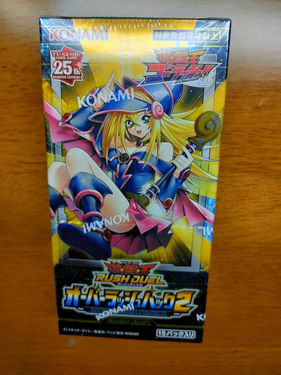 遊戯王ラッシュデュエル　オーバーラッシュパック2　ハイグレードコレクション　各1ｂｏx　新品未開封　シュリンク付き