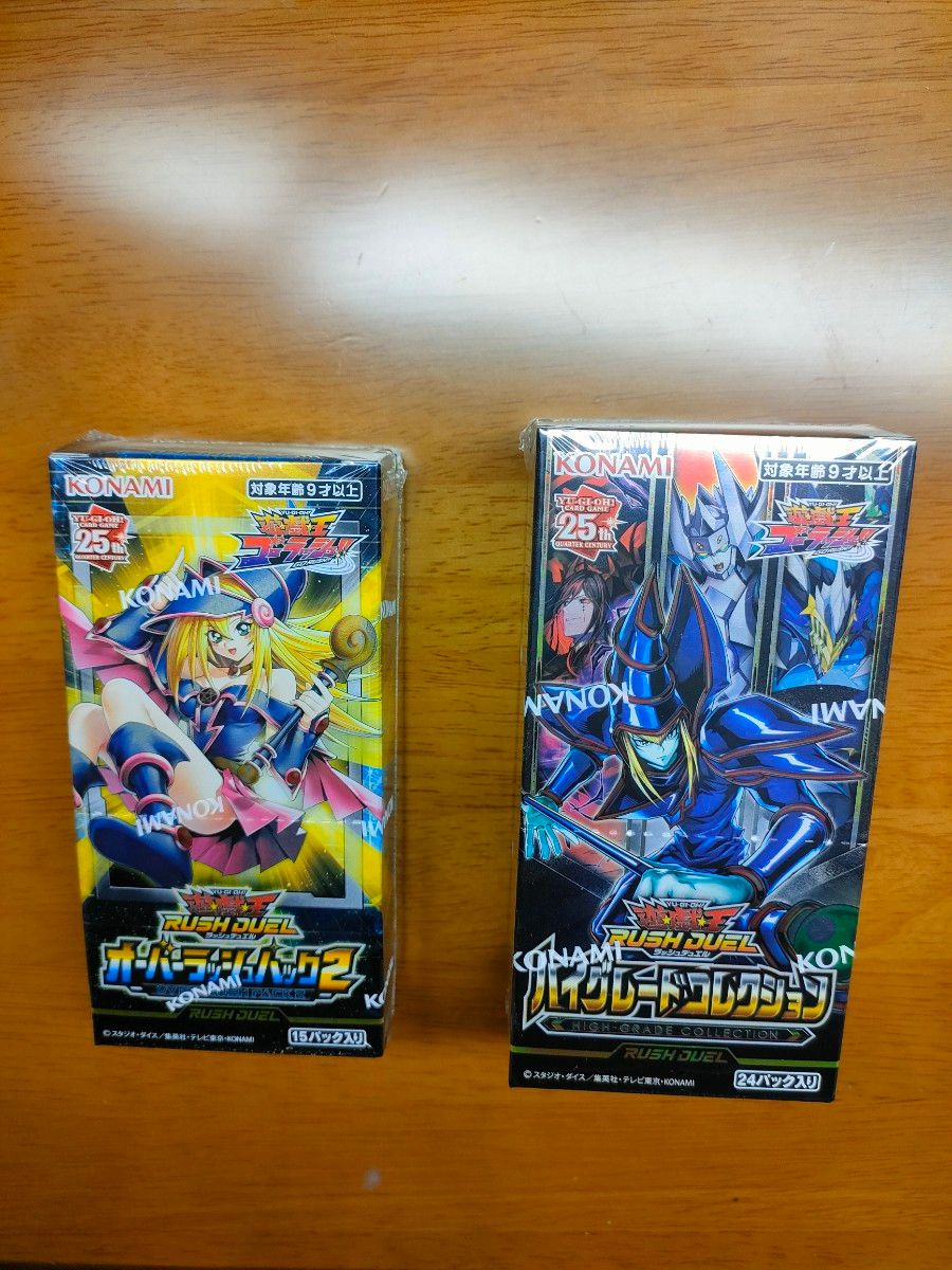 遊戯王ラッシュデュエル　オーバーラッシュパック2　ハイグレードコレクション　各1ｂｏx　新品未開封　シュリンク付き