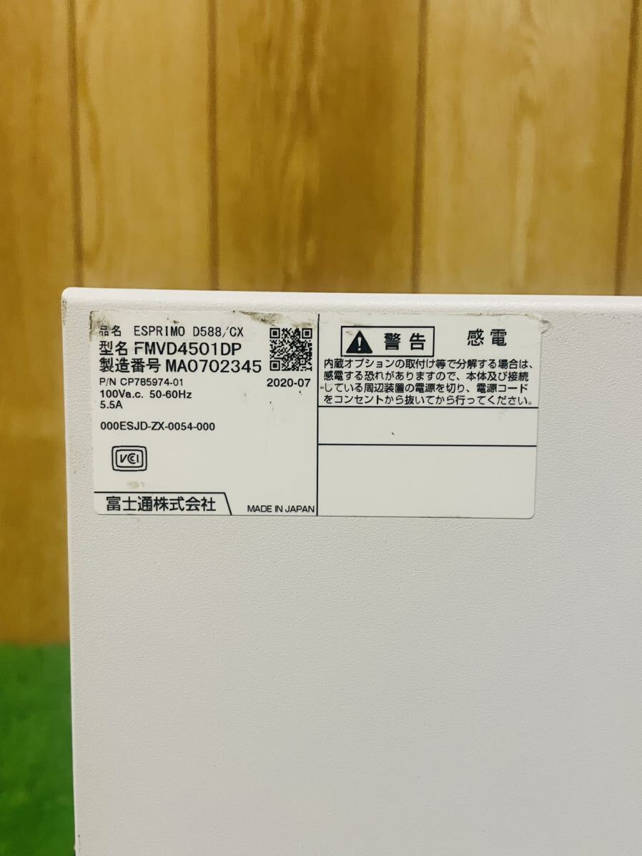 FUJITSU/富士通 ESPRIMO D588/CX Core i3 9100 3.60GHz Windows 10 Pro 64bit DVDマルチ の画像6