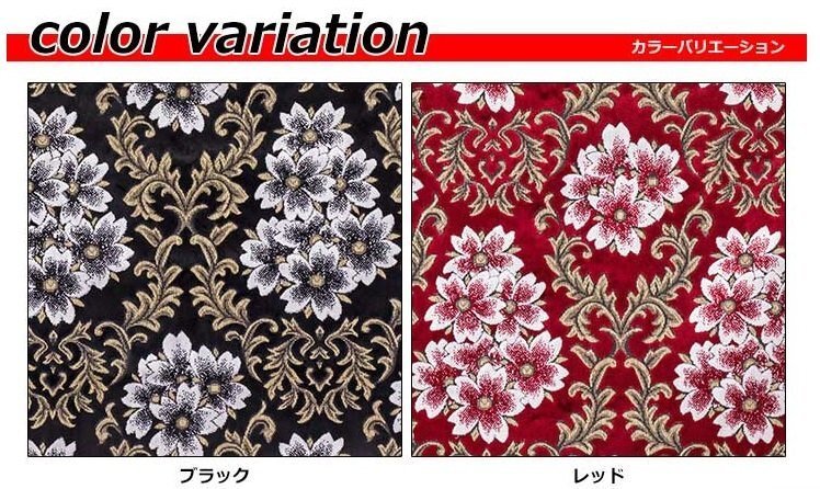 【MIYABI/国内製/金華山】★桜 桜柄 シートカバー/レッド★ブルーテックキャンター ワイド H27/1～H28/4 運転席＋助手席＋中席(TS-F032-H_★カラーラインナップ