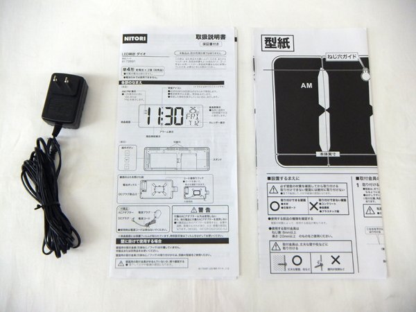 【NITORI】ニトリ LED時計 ダイオ 掛け置き兼用 電波式 ブラック 動作OK 中古【USED】の画像4