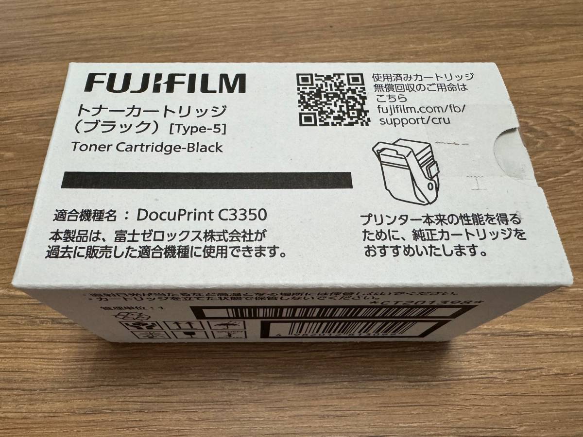 新品・富士フィルム・FUJI FILM・純正・トナーカートリッジ・CT201398・ブラック・推奨使用期限：2026年8月_画像1