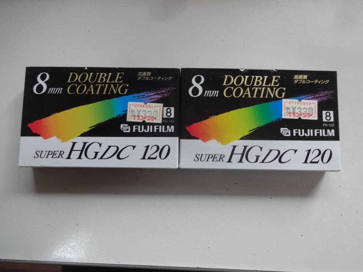 8. video cassette tape new goods unopened 2 ps DOUBLE COATING double coating SUPER HG DC120 minute FUJIFILM Fuji Film 