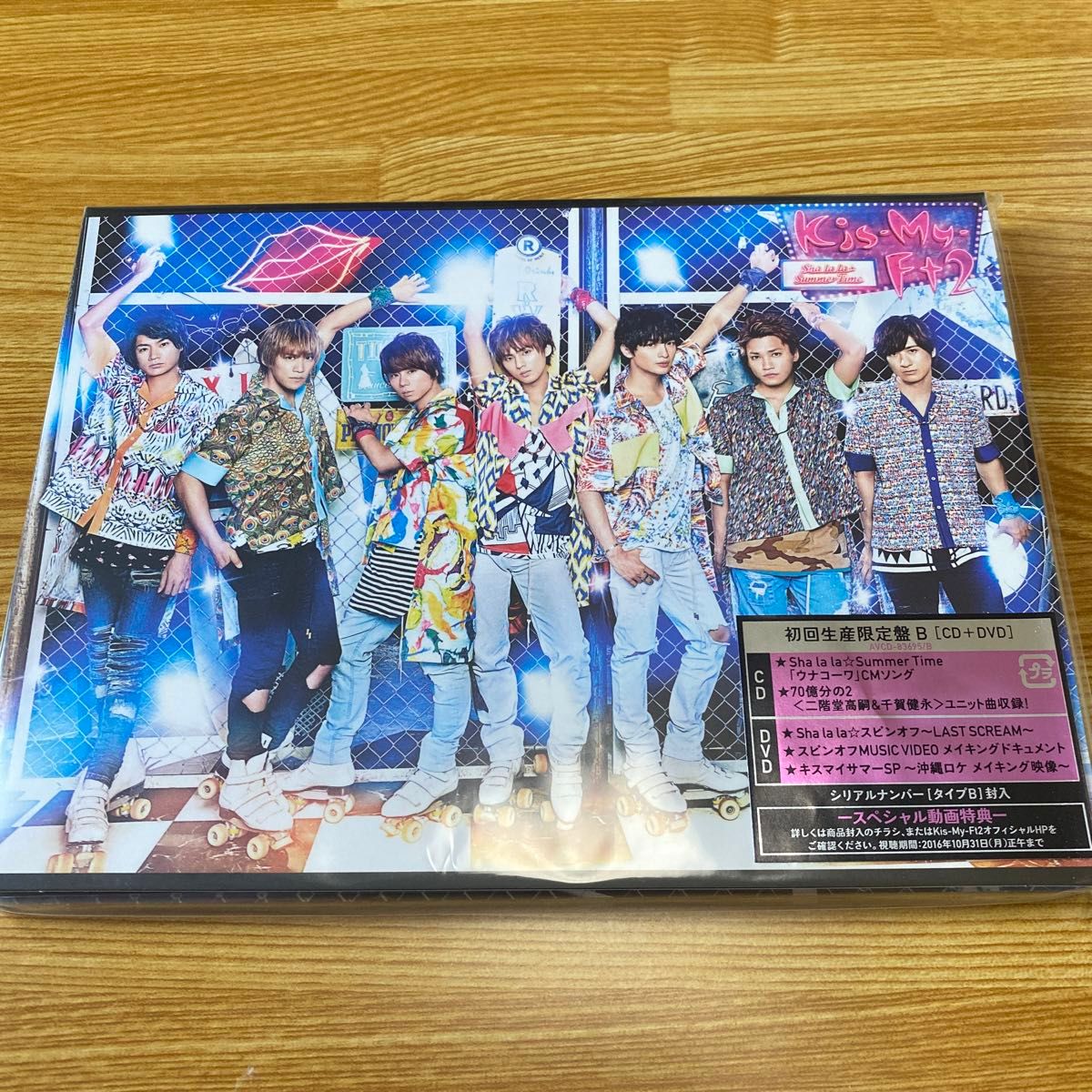 Sha la la☆Summer Time (DVD付) (初回生産限定盤B) [CD] Kis-My-Ft2 キスマイ