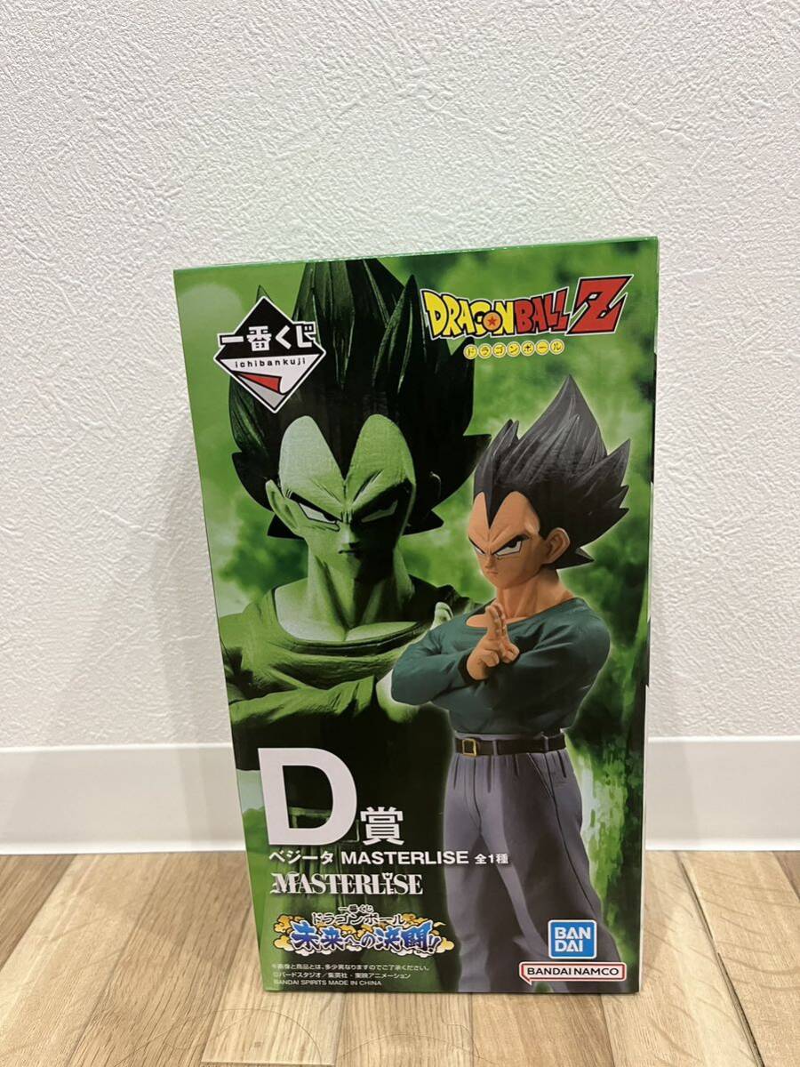 ドラゴンボール 一番くじ D賞 ベジータ おまけ付き_画像1