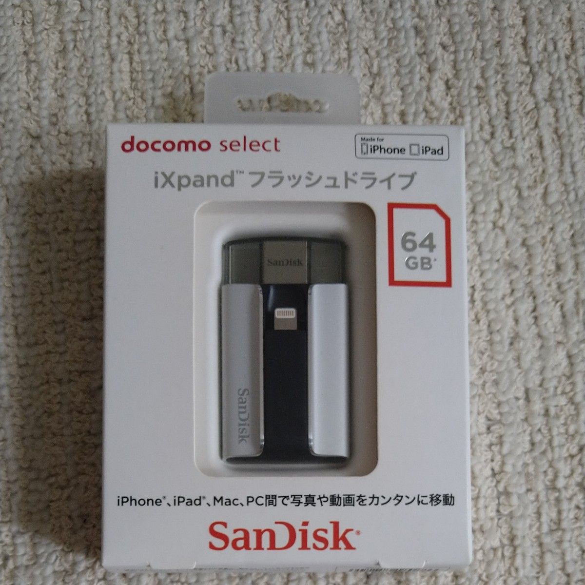 docomo select iXpand SDIX-064G （64GB）