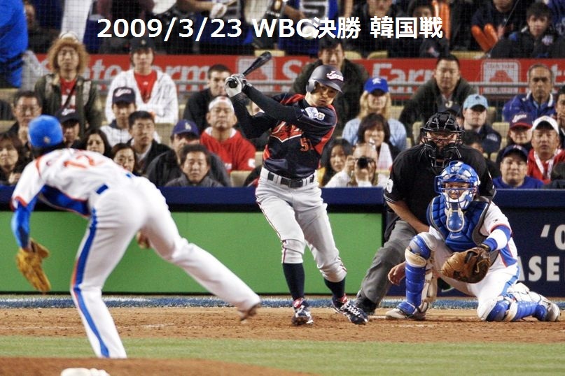 【即決】イチロー 2009年WBC 韓国戦 決勝タイムリー 大判フォトの画像1