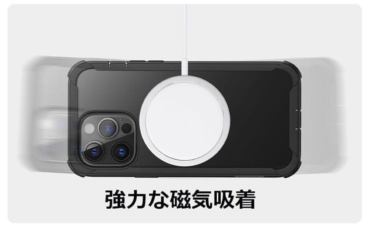 【人気商品】MagSafe対応 iPhone13Pro保護フィルム付きケース 透明 クリア 耐衝撃 カバー