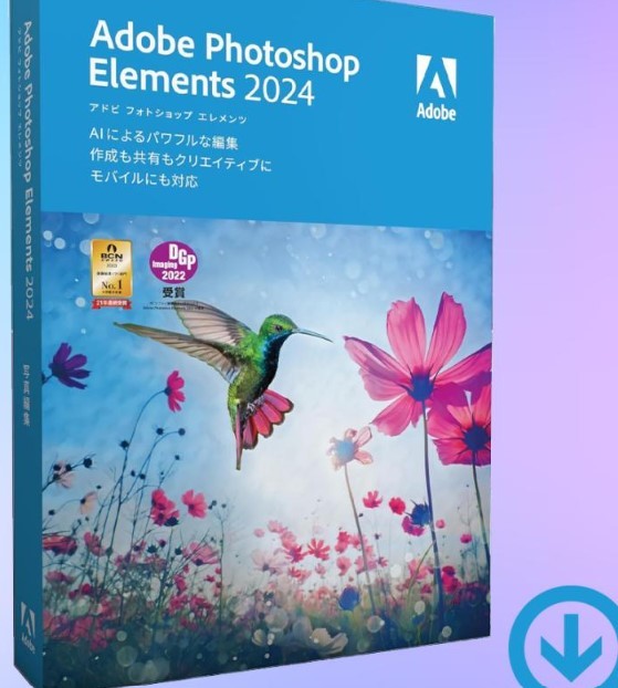 Photoshop Elements 2024 日本語版 [ダウンロード版] Windows/Mac対応 / ADOBE｜アドビ フォトショップ エレメンツの画像1