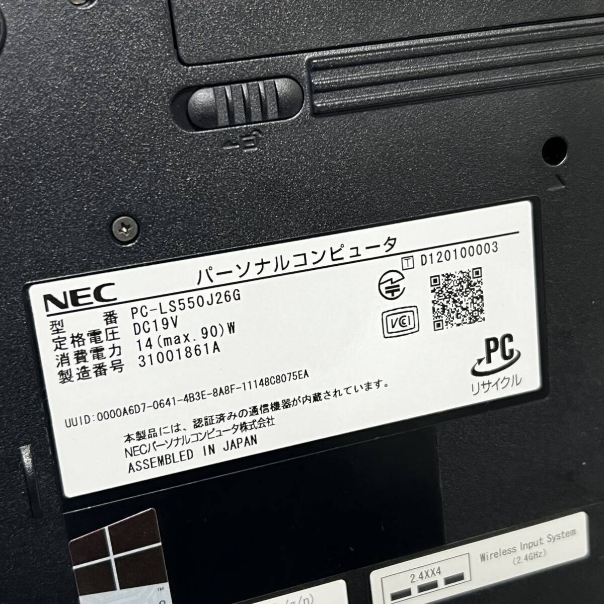 NEC LAVIE PC-LS550J26G Core i7 3632QM 2.20GHz メモリ8GB HDD 612GB ノートPC 通電確認済 現状品_画像9