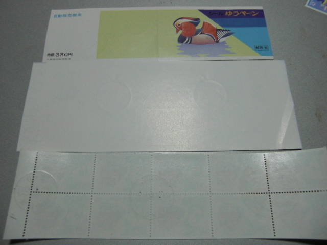 各種記念切手ペーン７種特印付き等使用済みの画像3