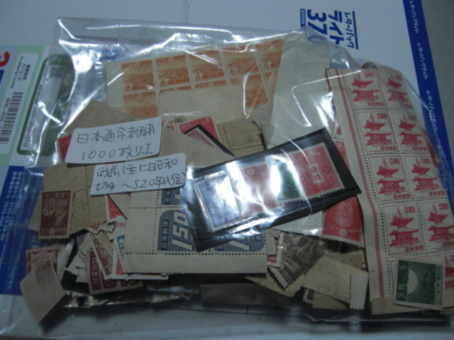 日本普通切手未使用（戦前、主に昭和切手～昭和２０年代位）１０００枚以上＊説明欄参照_発送時