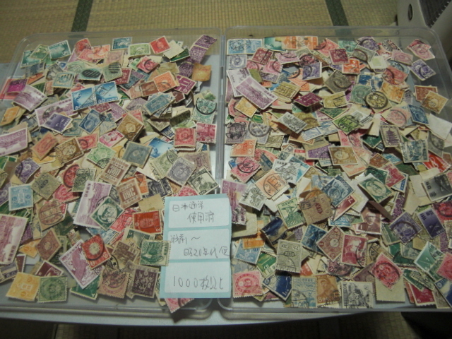 日本普通切手使用済み（小判～産業位）１０００枚以上＊説明欄参照_全体