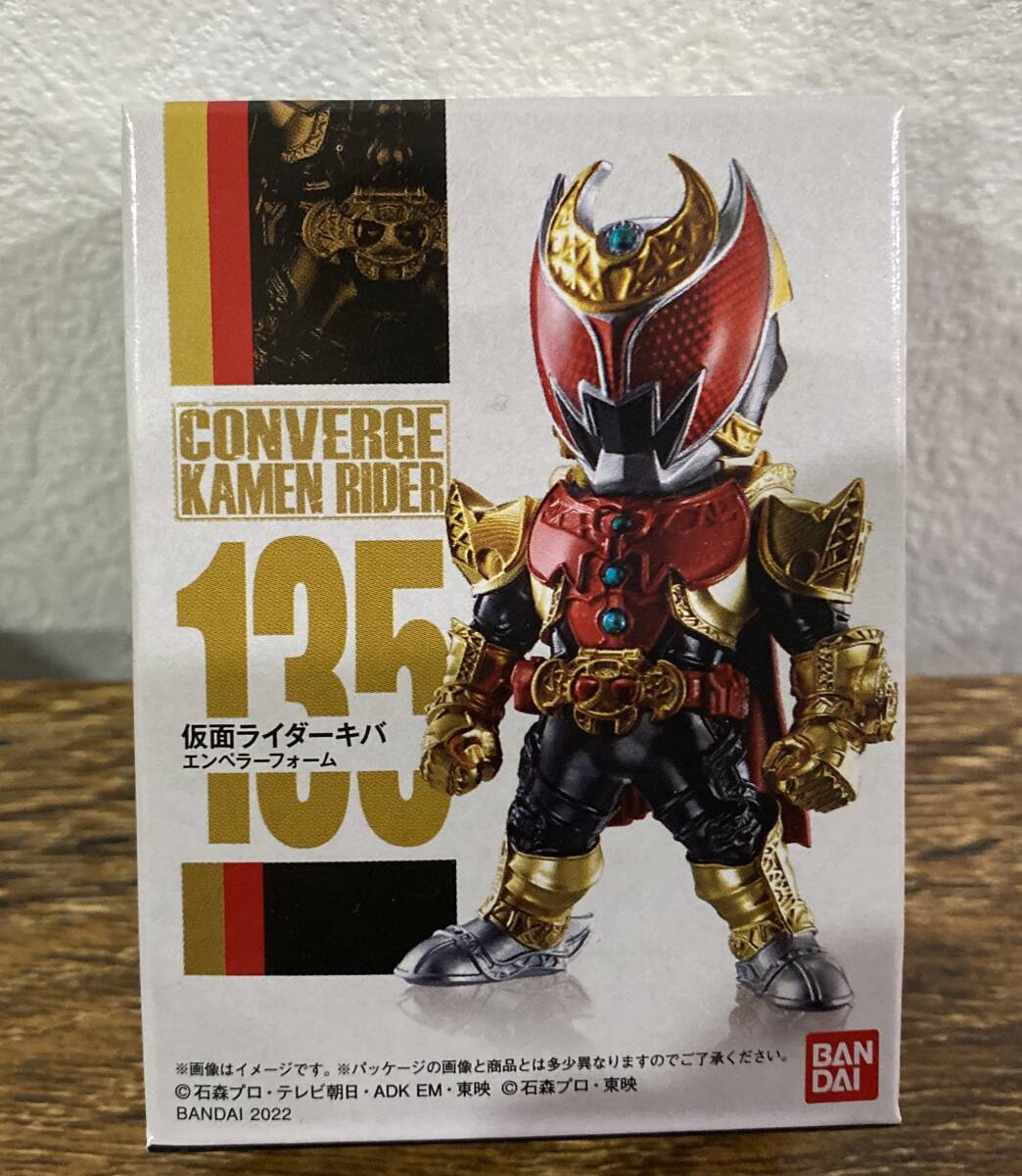 【新品未開封】 仮面ライダー コンバージ 135 仮面ライダーキバ エンペラーフォームの画像1