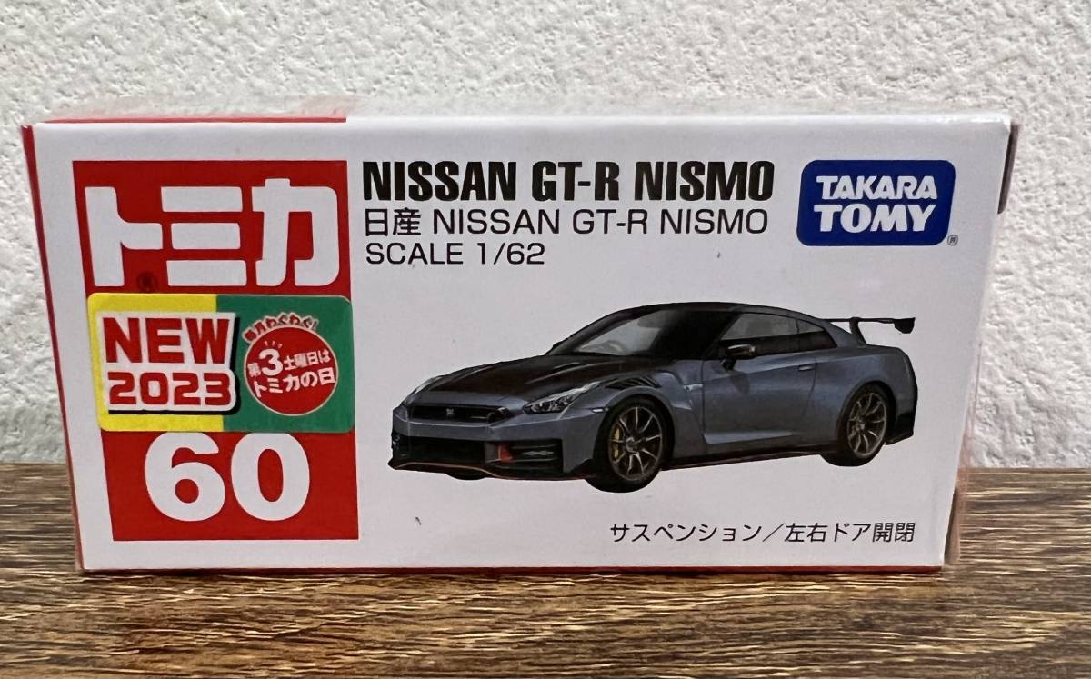 【未開封】トミカ No.60 日産 NISSAN GT-R NISMOの画像1