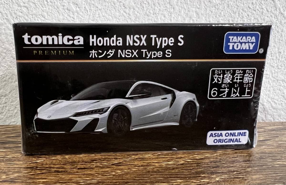 【未開封】 トミカプレミアム ホンダ　NSX Type S アジア限定_画像1