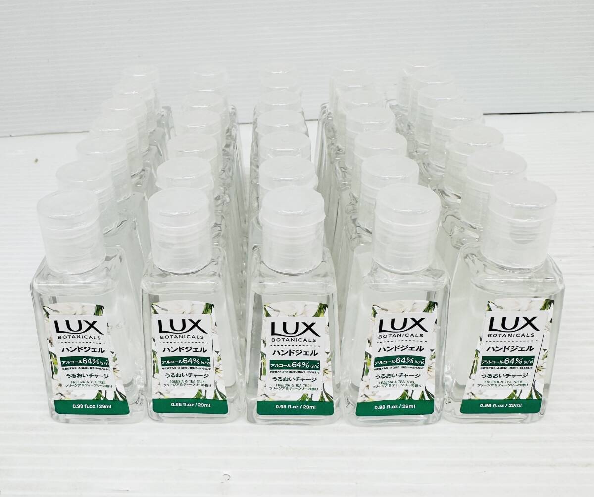 ZT2670 未使用 LUX ラックス クリーンハンドジェル72 フリージア＆ティーツリーの香り 29ml 35本セット アルコール72％
