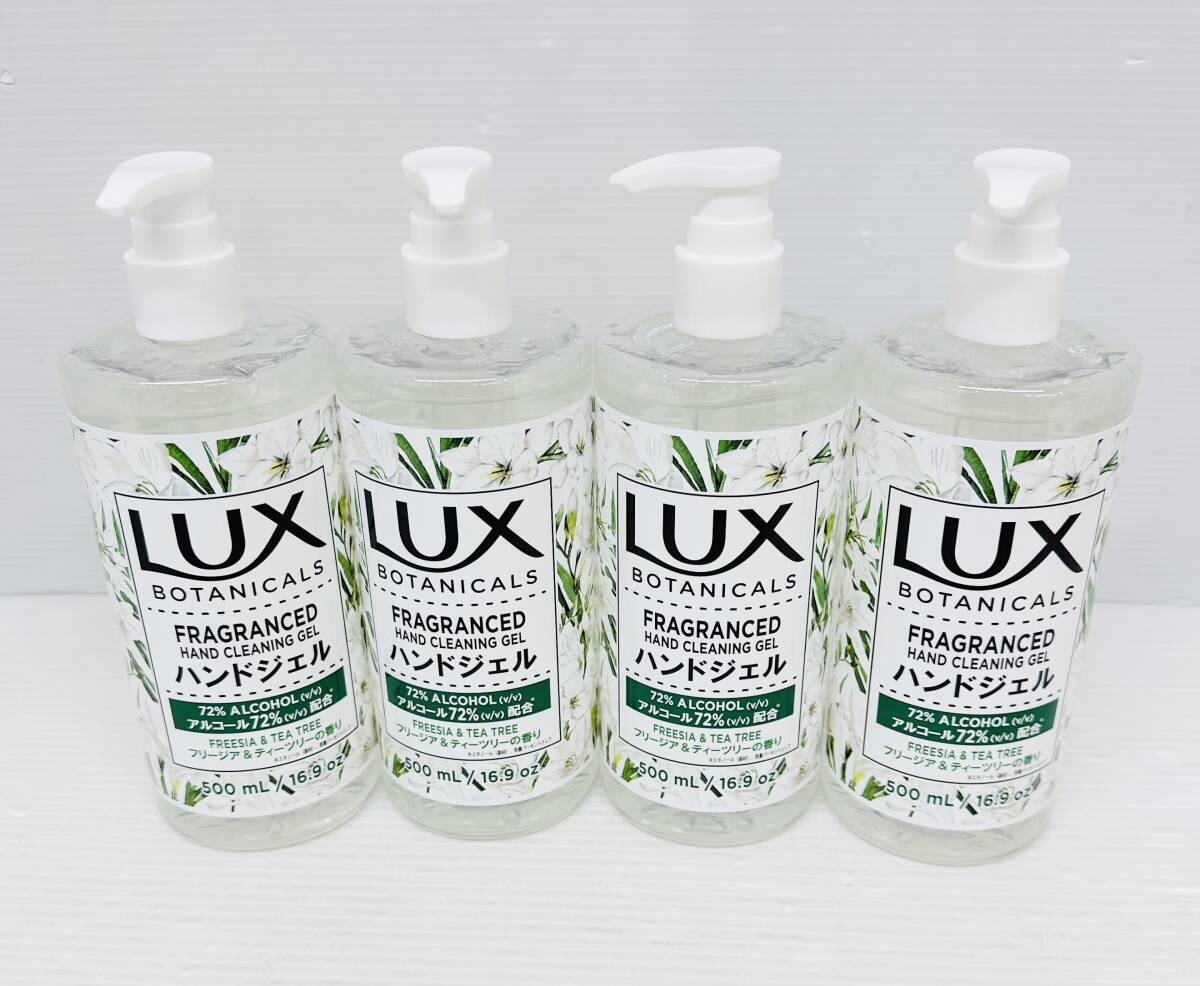 ZT2669 未使用 LUX ラックス クリーンハンドジェル72 フリージア＆ティーツリーの香り 500ml 4本セット アルコール72％の画像1