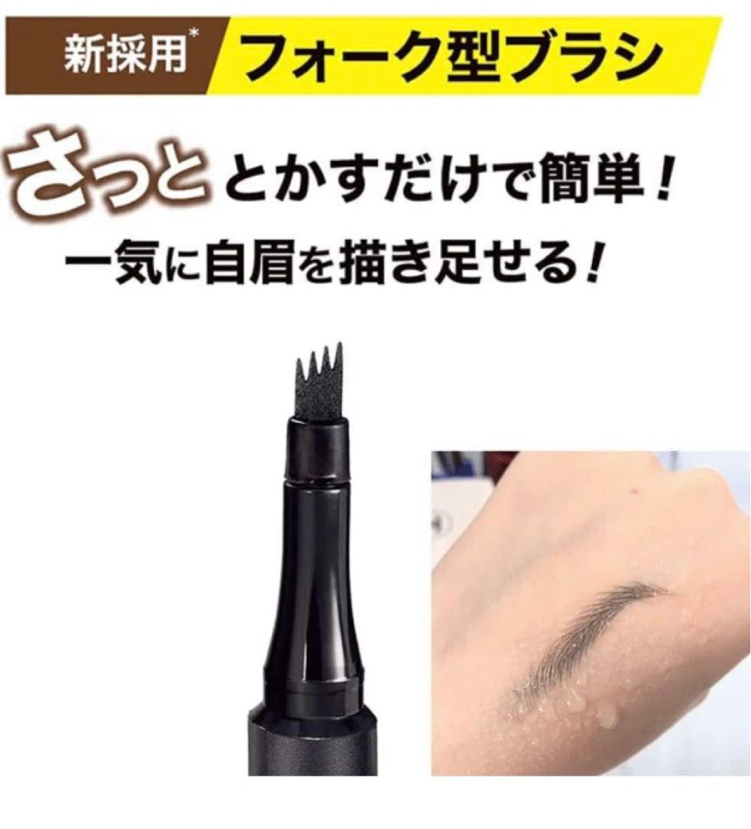 アイブロウ　眉ティントTINT MY 4-TIP BROWレッドブラウン