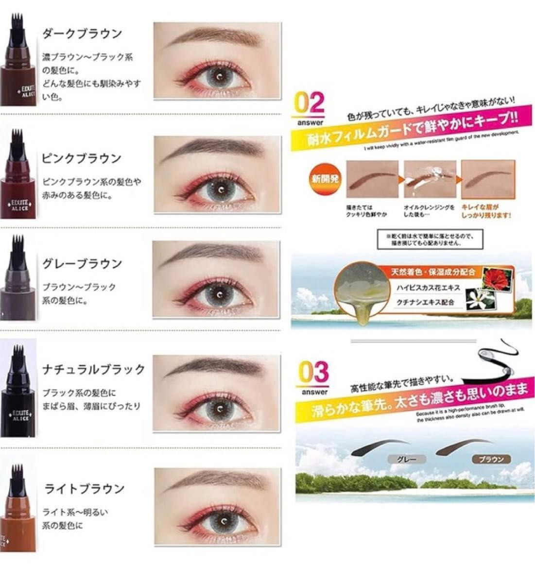 アイブロウ　眉ティントTINT MY 4-TIP BROWグレーブラウン