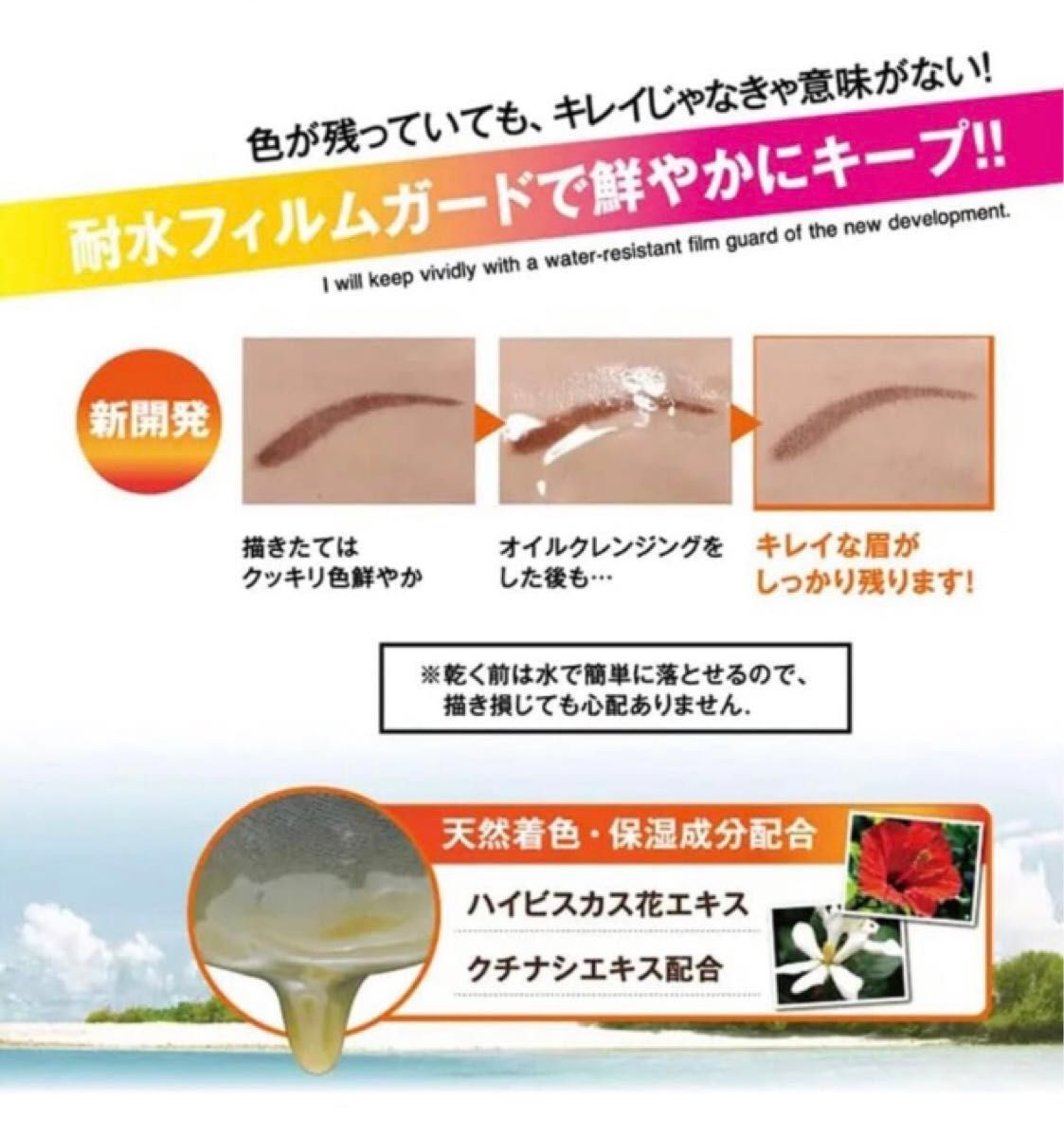 アイブロウ　眉ティントTINT MY 4-TIP BROW 3セット　ダークブラウン