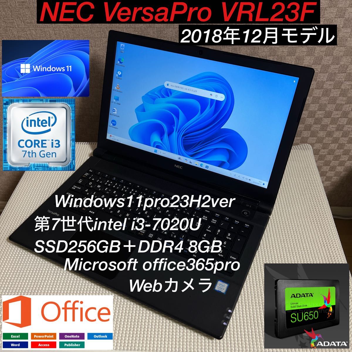 NEC VersaPro VRL23F第7世代i3-7020U＋SSD256GB＋メモリ8GB爆速フルカスタム仕様webカメラ付き