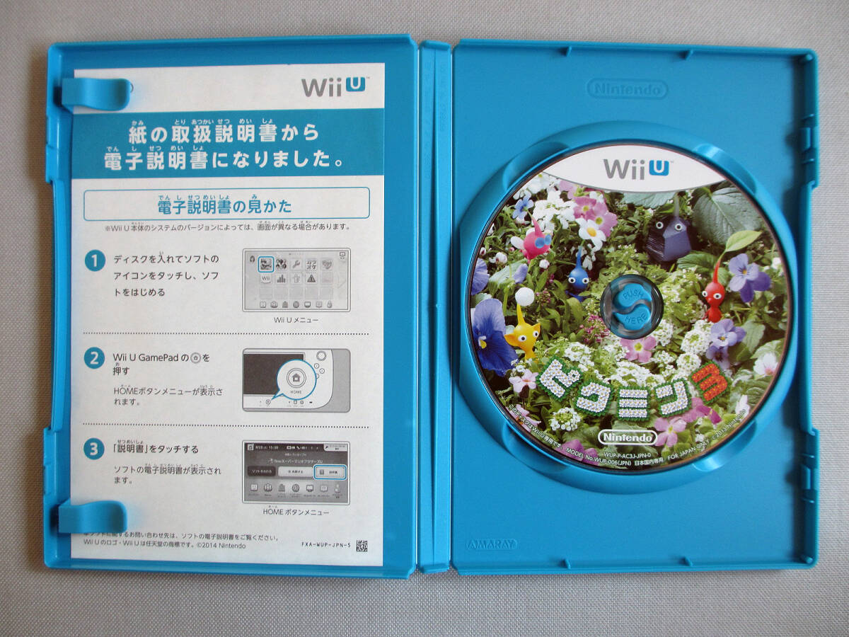 ★☆ 任天堂 Nintendo WiiU ピクミン3 PIKMIN3 ふしぎな生きもの 赤/青/黄/羽/岩/紫/白 ピクミン4前に ソフト 中古 Wii U 送料無料 ☆★の画像2