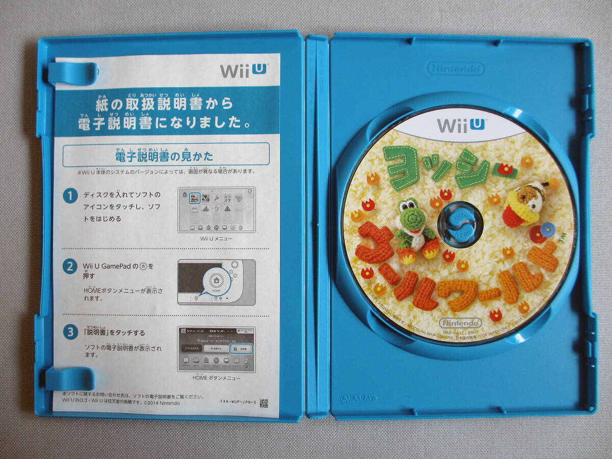 **s nintendo Nintendo WiiUyosi- шерсть world вязание шерсть. мир большой приключение 50 вид и больше. yosi- soft Wii U бесплатная доставка **