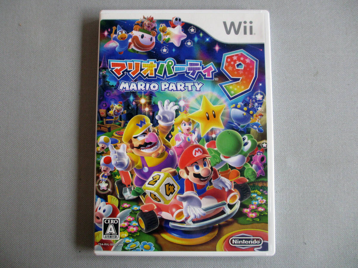 ★★s 任天堂 Nintendo Wii マリオパーティ9 MARIO PARTY9 一緒に冒険、みんなで対戦!! 80種類のミニゲーム ソフト 送料無料 動作確認 ☆★の画像1