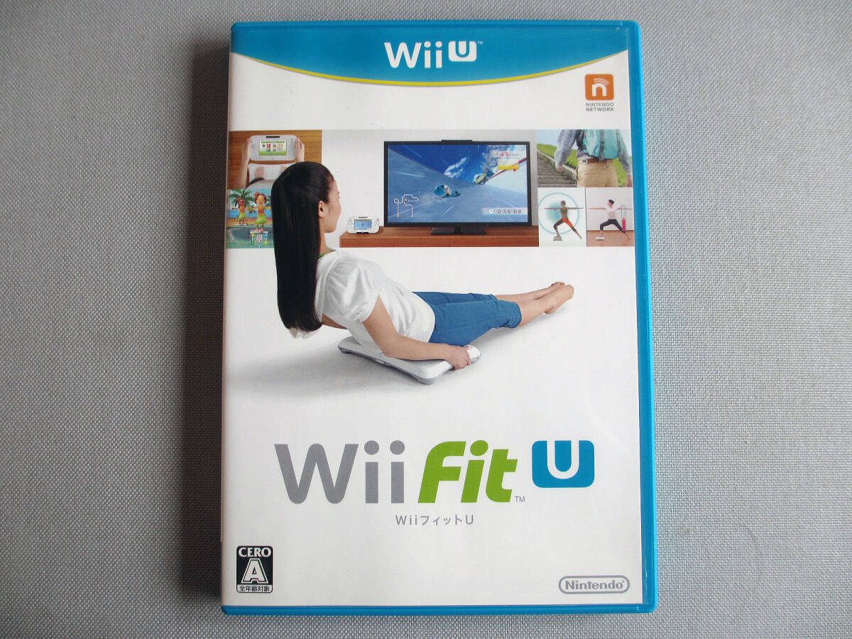 ★★ 任天堂 Nintendo WiiU Wii Fit U WiiフィットU 毎日続ける 健康サイクル 歩く・トレーニング・分析 美品 ソフト Wii U 送料無料 ☆★_画像1
