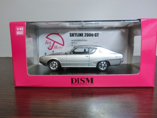 Q. 1/43 スカイライン 2000GT　DISM(アオシマ）_画像1