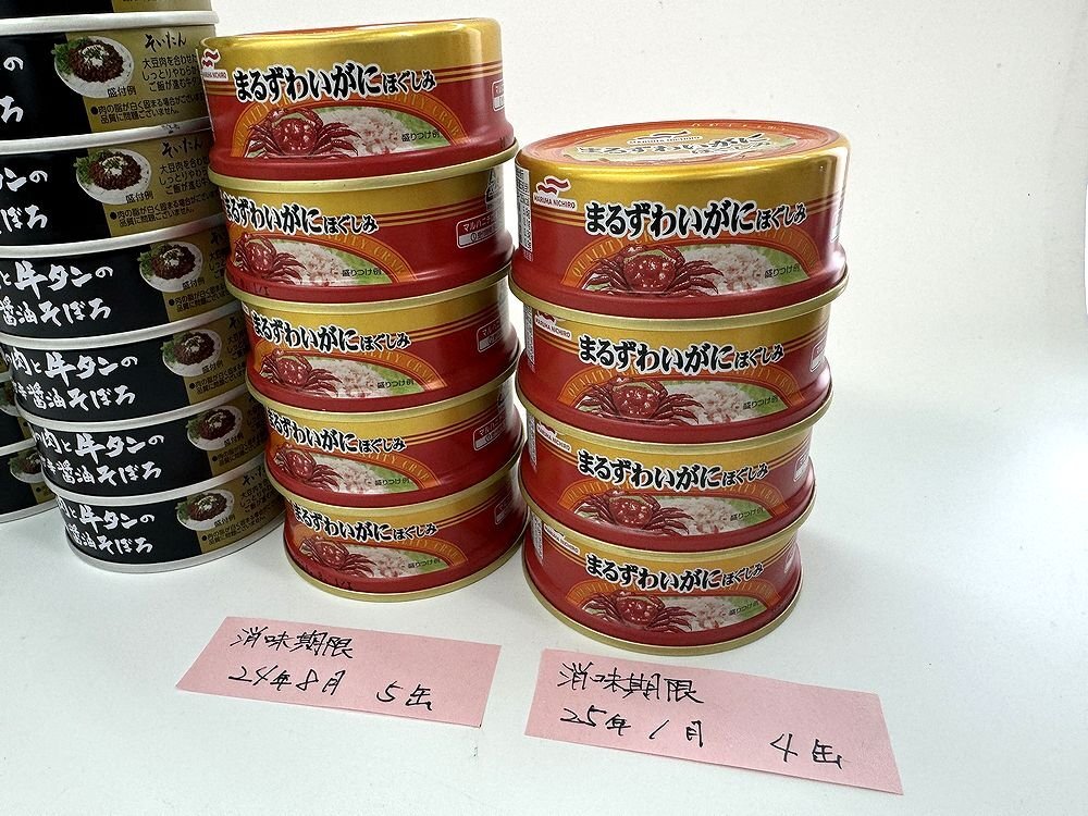 ◎缶詰32缶セット 伊藤食品 そいたん畑の肉と牛タン甘辛醤油そぼろ 60g×23缶 マルハニチロ まるずわいがに 55g×9缶 未開封品 S32992の画像3