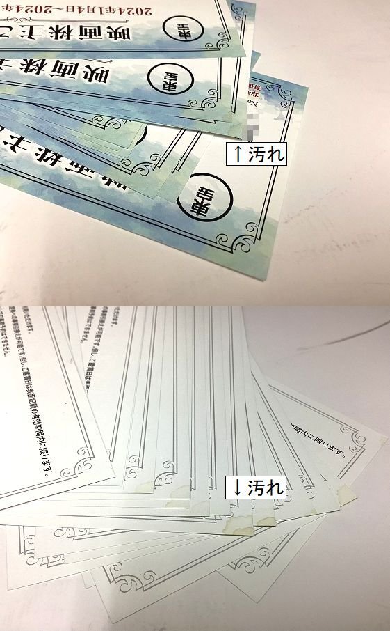 ★TOHO 東宝 映画株主ご招待券 有効期限2024年6月30日 18枚セット 管理Ｎ25246の画像3