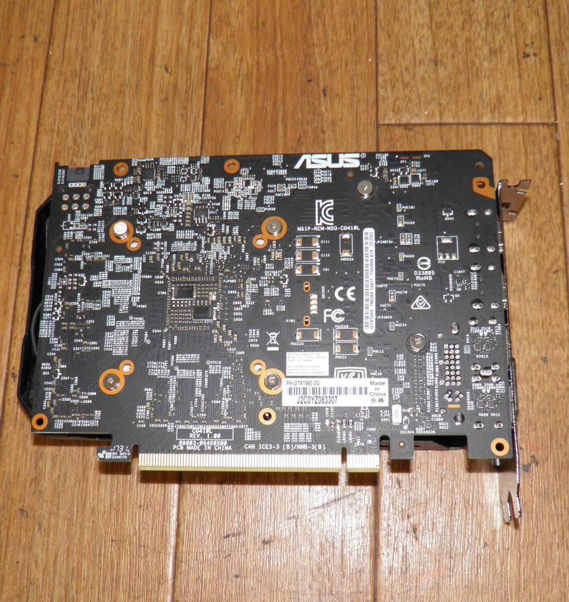GeForce GTX1060 GDDR5 3GB_画像2