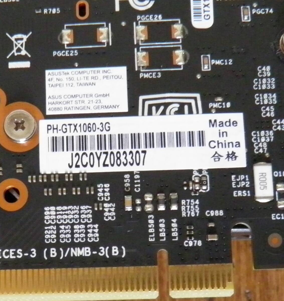 GeForce GTX1060 GDDR5 3GB_画像3