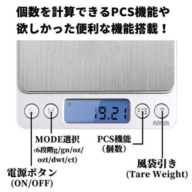 デジタルキッチンスケール 0.1g～3㎏ 計量器 はかり 電子秤 料理お菓子秤